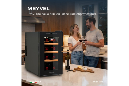 Винный шкаф Meyvel MV08-TBF1-NEXT