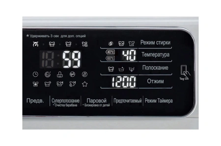 Стиральная машина LG F12U1HBS4