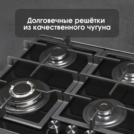 Газовая варочная панель Zigmund & Shtain M 26.6 B
