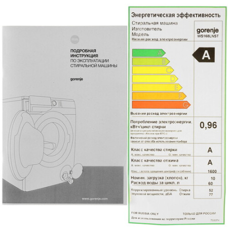 Стиральная машина Gorenje WS168LNST