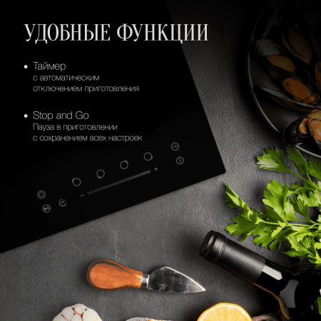 Варочная панель Kuppersberg ECS 603