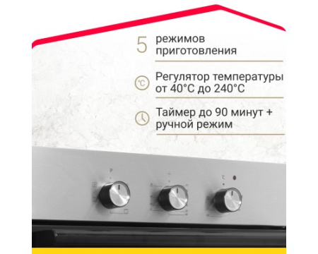 Электрический духовой шкаф Simfer B6EM16001