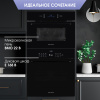 Микроволновка Zigmund & Shtain BMO 22 B