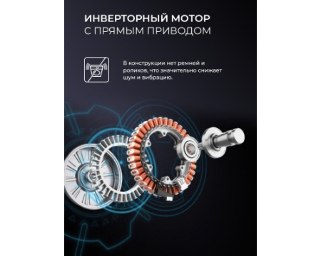 Стирально-сушильная машина Lex LWM12812BLIDD color