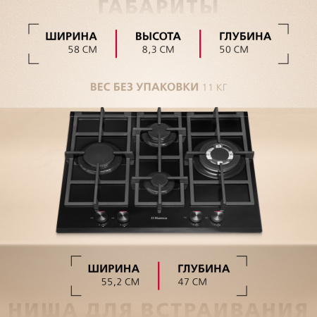 Газовая панель Hansa BHKS65135