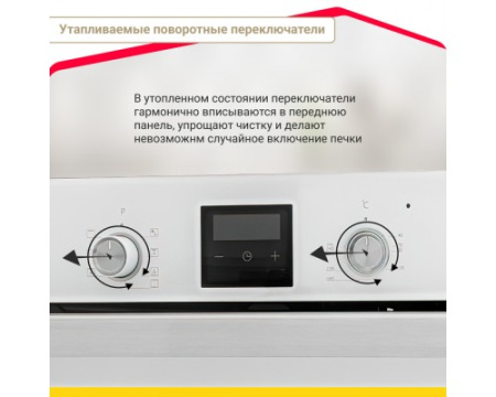 Электрический духовой шкаф Simfer B6EC58016