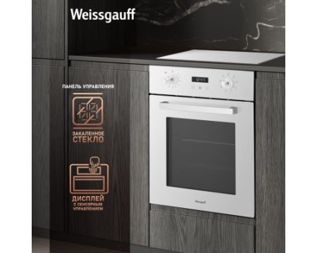 Духовой шкаф Weissgauff EOY 456 WM
