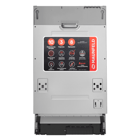 Посудомоечная машина MAUNFELD MLP45330T Smart Beam Inverter Wi-Fi