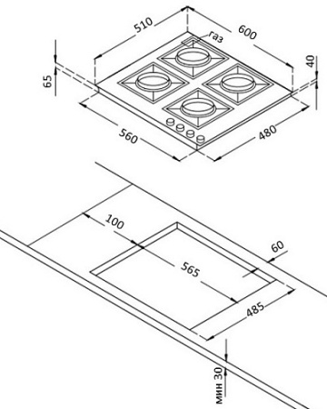 Газовая варочная панель Korting HG 630 CTSN