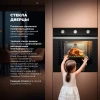 Электрический духовой шкаф DeLonghi NSM 7NL PPP RUS