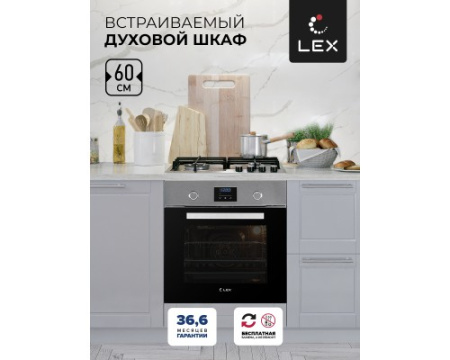 Духовой шкаф LEX EDP 093 IX NEW