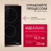 Электрическая панель Hansa BHC331047