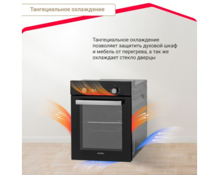 Электрический духовой шкаф Simfer B4EB04070
