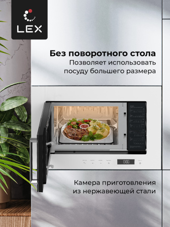 Микроволновая печь LEX BIMO 20.07 WHITE
