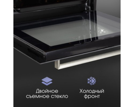 Духовой шкаф электрический Zigmund & Shtain E 153 B