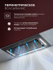 Вытяжка кухонная LEX AURA 600 Inverter BL