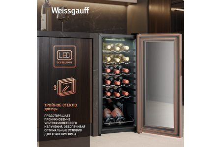 Винный холодильник Weissgauff WWC-18 Bottle