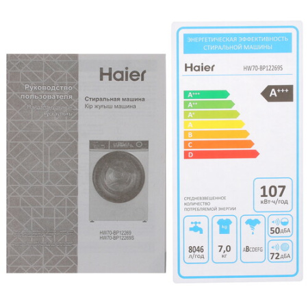 Стиральная машина Haier HW70-BP12269S