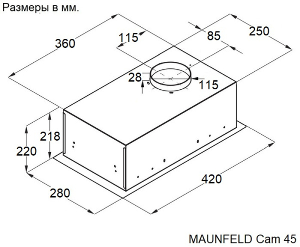 Кухонная вытяжка MAUNFELD Cam 45 чёрный