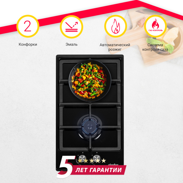 Газовая варочная панель Simfer H30V20B570