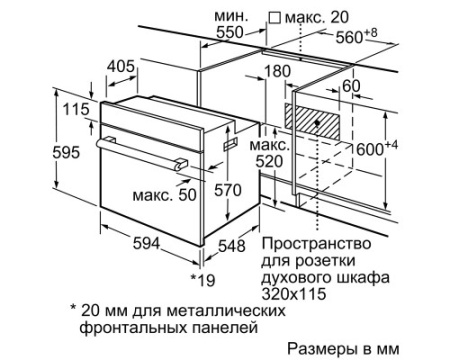 Духовой шкаф Bosch HBJ314ES0R