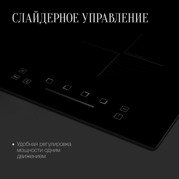 Варочная панель индукционная Kuppersberg ICS 604