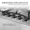Варочная панель Kuppersberg FS 73 X