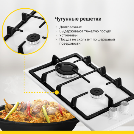 Газовая варочная панель Simfer H30V20W570