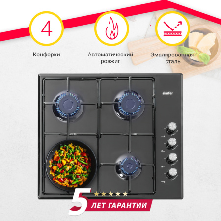 Газовая варочная панель Simfer H60Q40B470