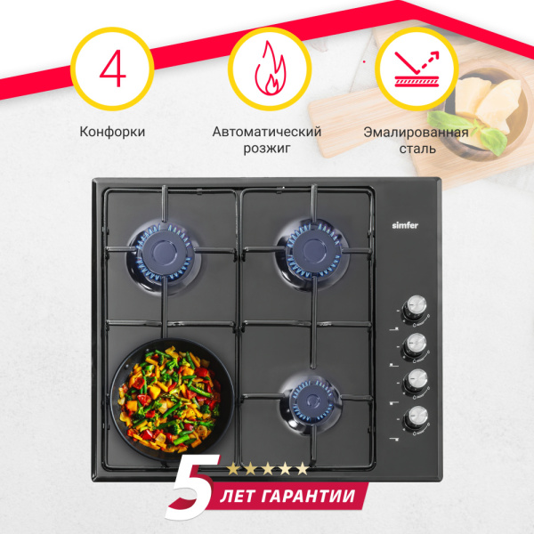 Газовая варочная панель Simfer H60Q40B470