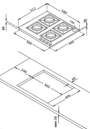 Варочная поверхность Korting HG 661 CTSI