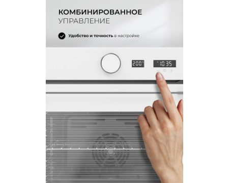 Духовой шкаф Lex EDM 1001 ONE WH