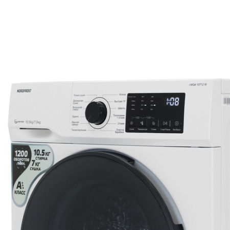 Стиральная машина c сушкой NORDFROST i-WQ4 10712 W