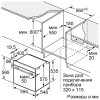 Духовой шкаф Bosch HBG536HW0R