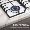 Газовая варочная панель Zigmund & Shtain G 22.6 W