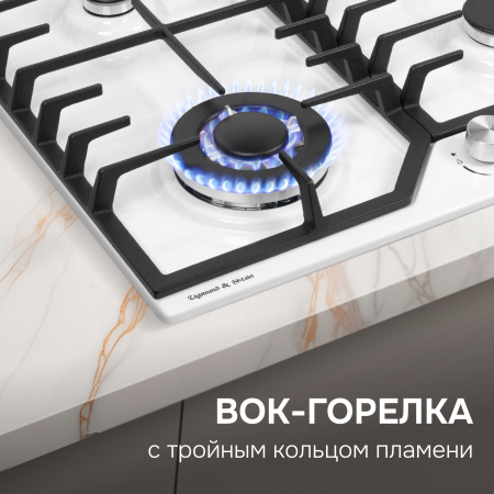 Газовая варочная панель Zigmund & Shtain G 22.6 W