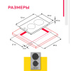 Электрическая варочная панель Simfer H30E02M011