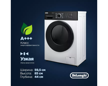 Стиральная машина DeLonghi ROSSA L 614 VI