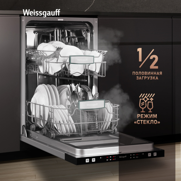 Посудомоечная машина Weissgauff BDW 4026