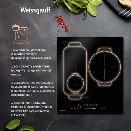 Стеклокерамическая варочная панель Weissgauff HI 430 BFZ