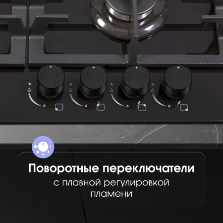 Газовая варочная панель Zigmund & Shtain MN 185.61 B