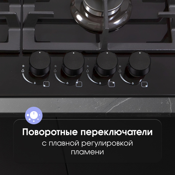 Газовая варочная панель Zigmund & Shtain MN 185.61 B