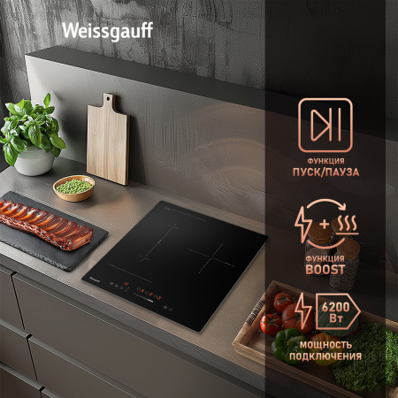 Стеклокерамическая варочная панель Weissgauff HI 430 BFZ