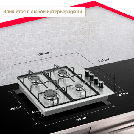 Газовая варочная панель Simfer H60Q40M401 Comfort