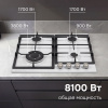 Газовая варочная панель Zigmund & Shtain G 14.6 W
