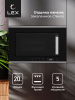 Микроволновая печь LEX BIMO 20.07 INOX