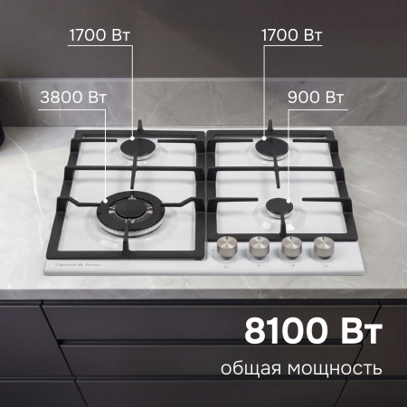 Газовая варочная панель Zigmund & Shtain G 14.6 W
