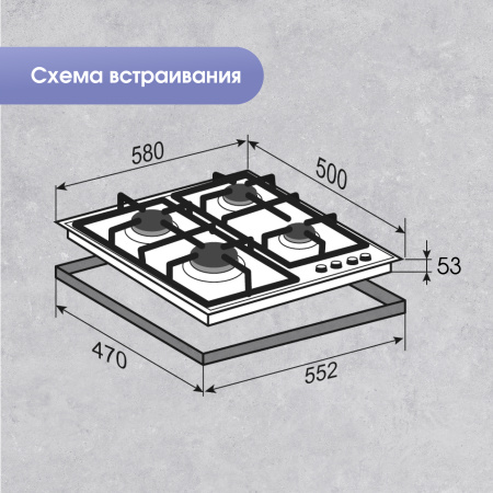Газовая варочная панель Zigmund & Shtain M 28.6 B
