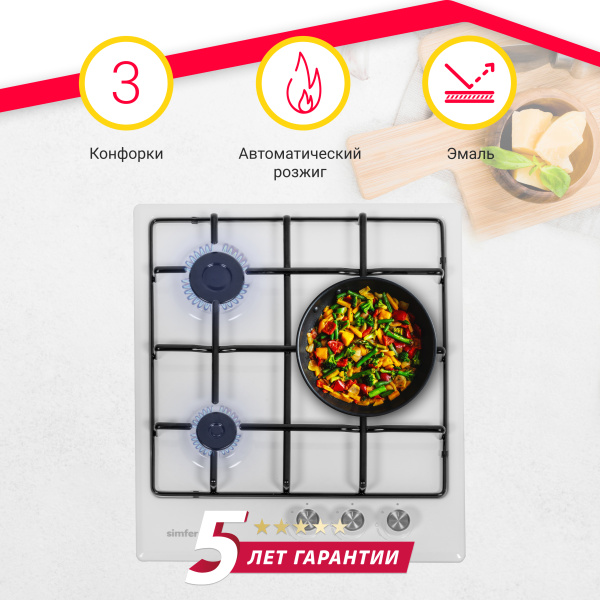 Газовая варочная панель Simfer H45V30W470