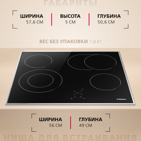 Электрическая панель Hansa BHCI66706
